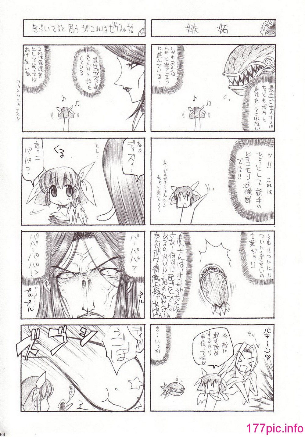 063