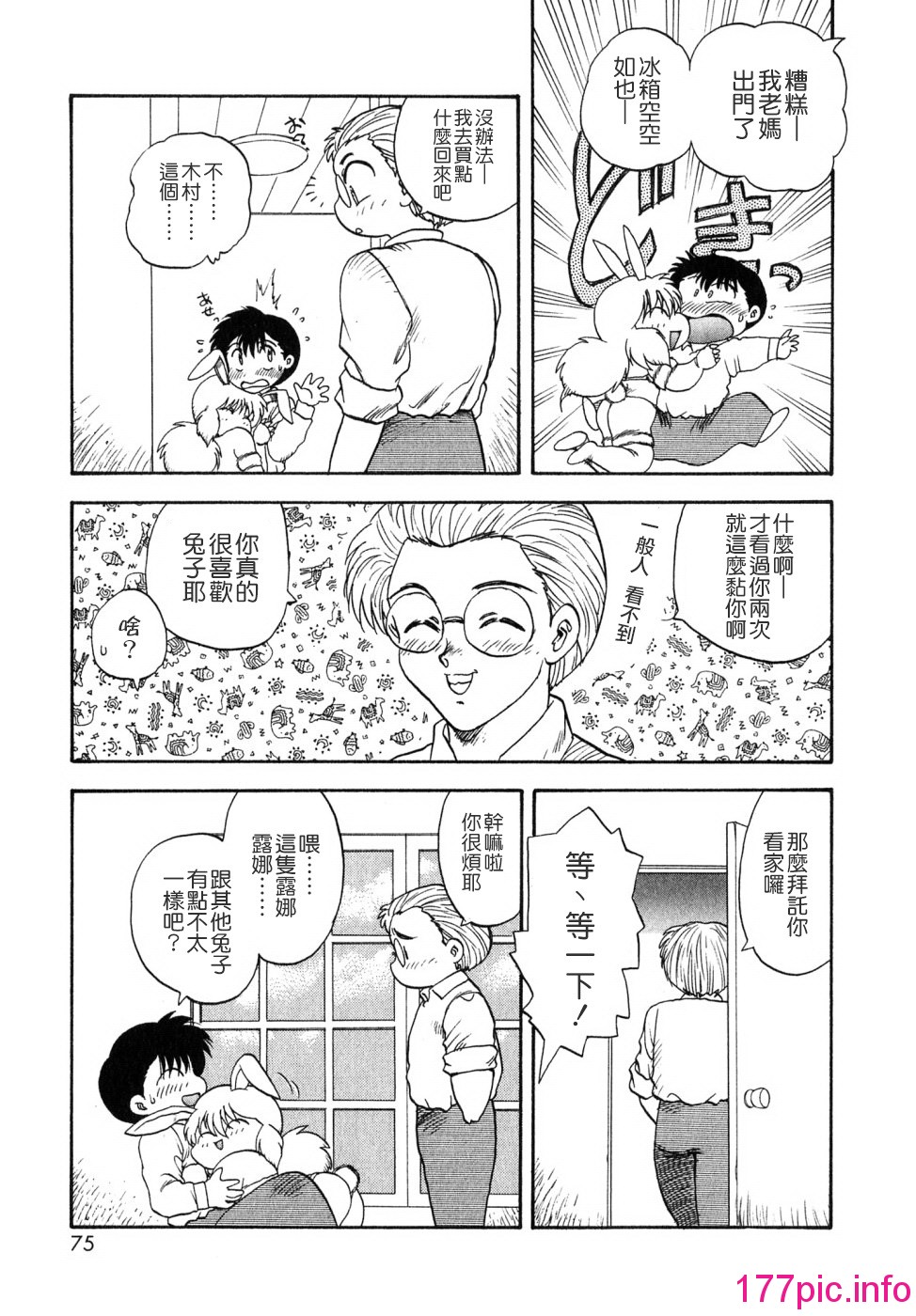 074