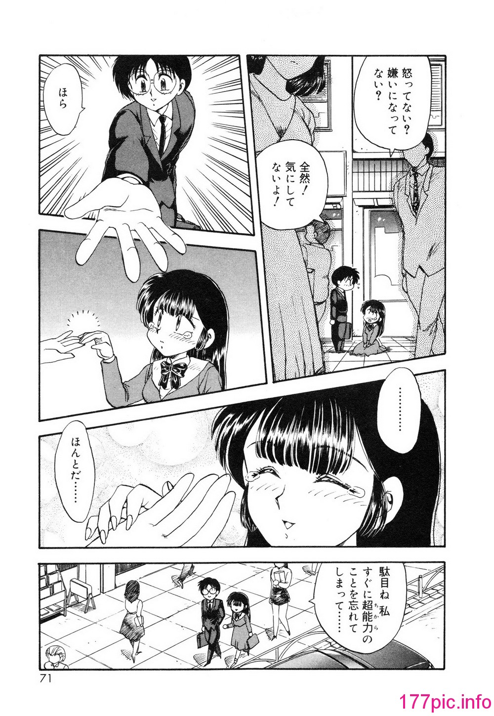 074
