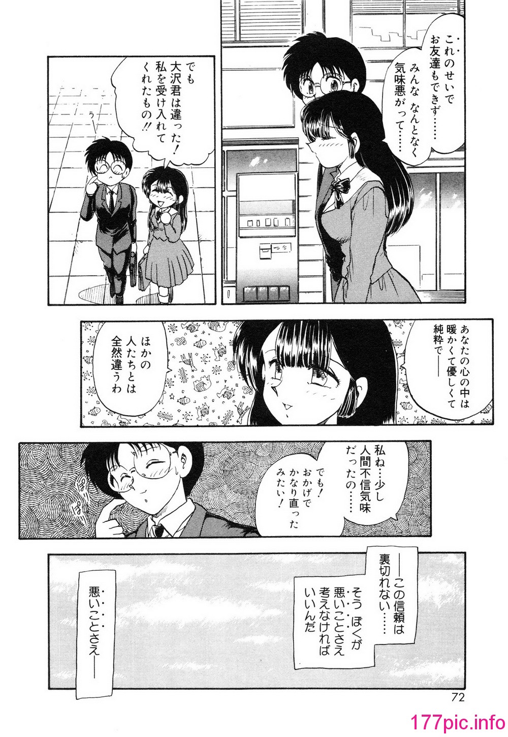 075