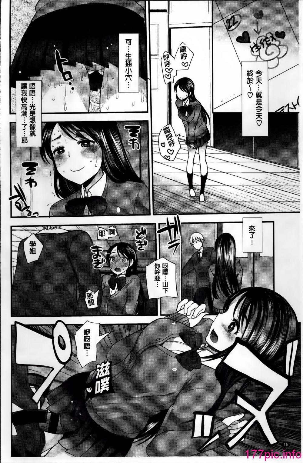 076