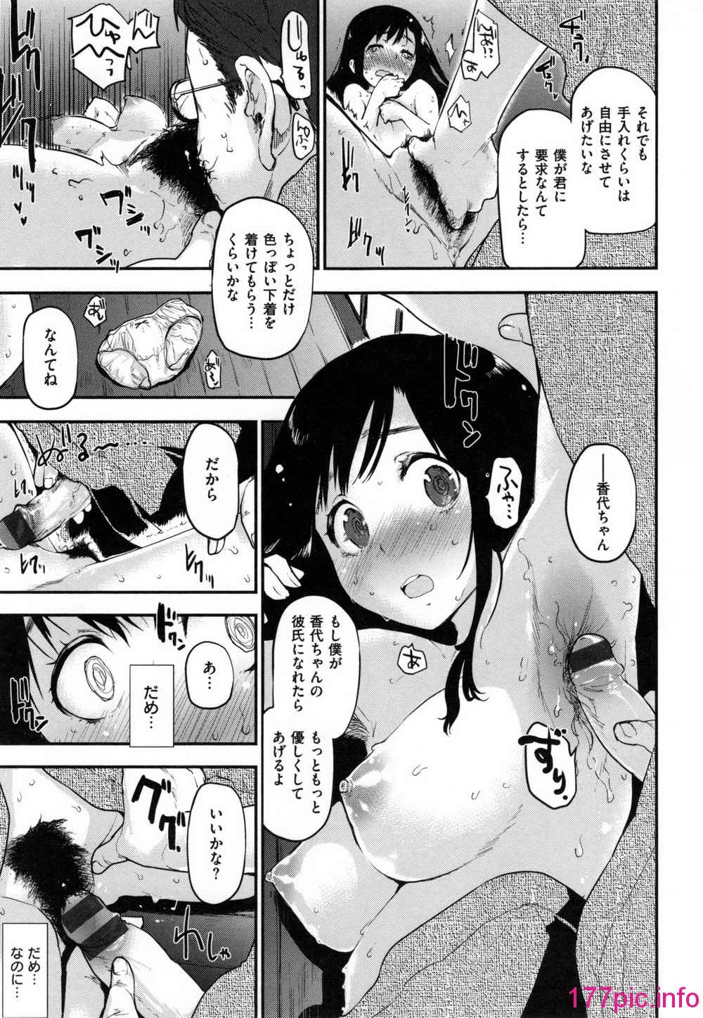 076
