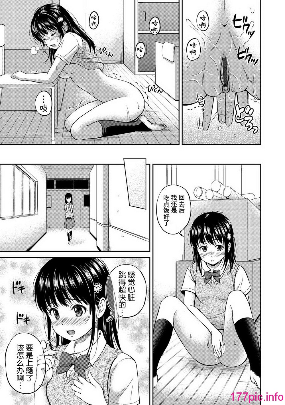 079