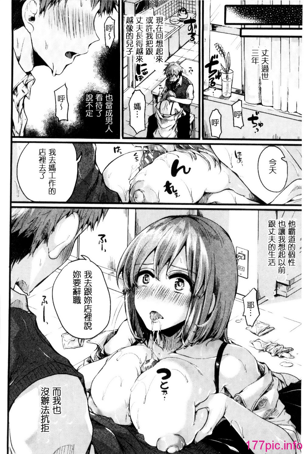 082