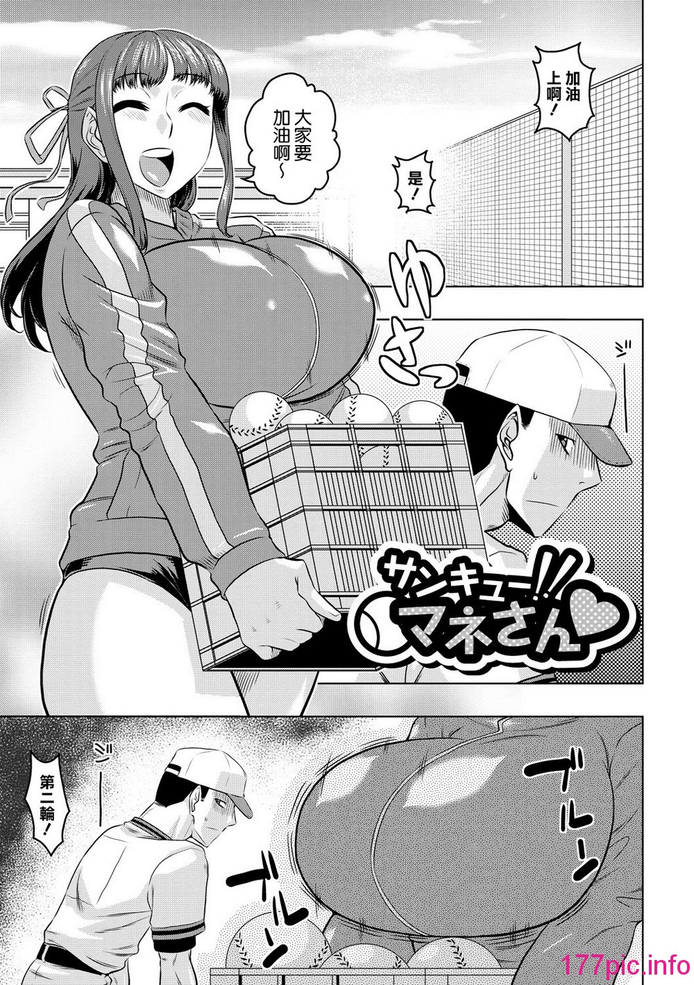 088