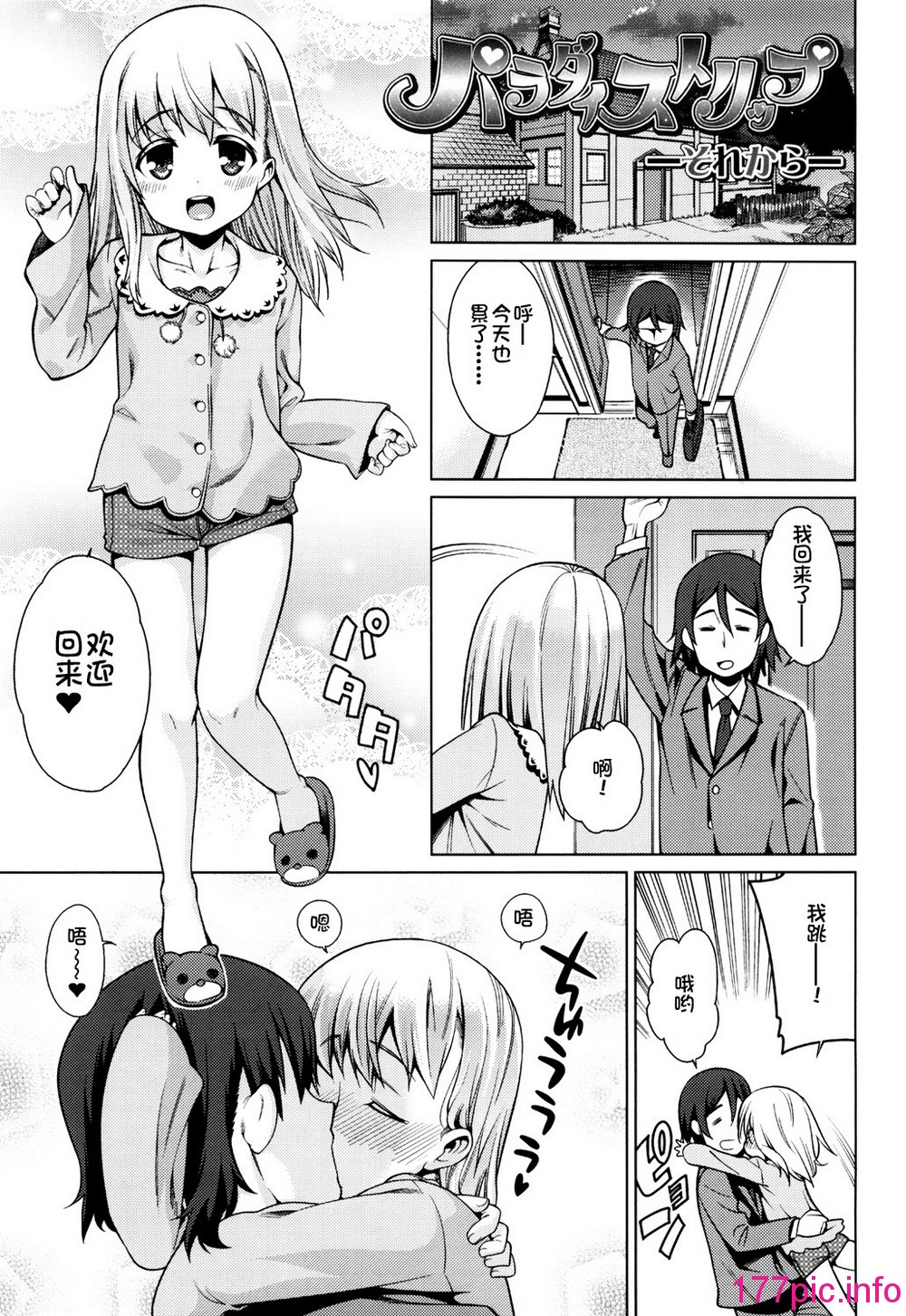 092
