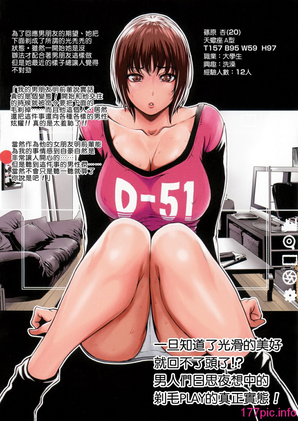 092