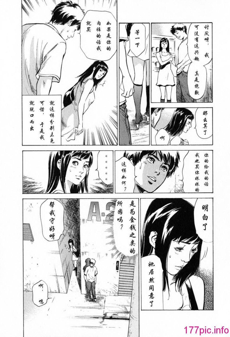 096