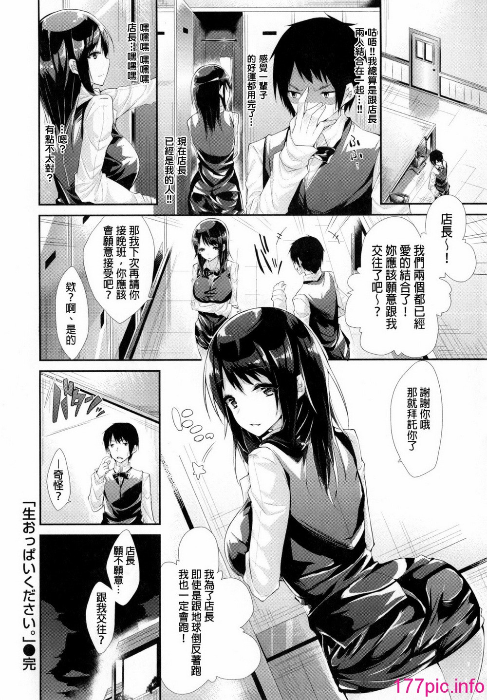 096