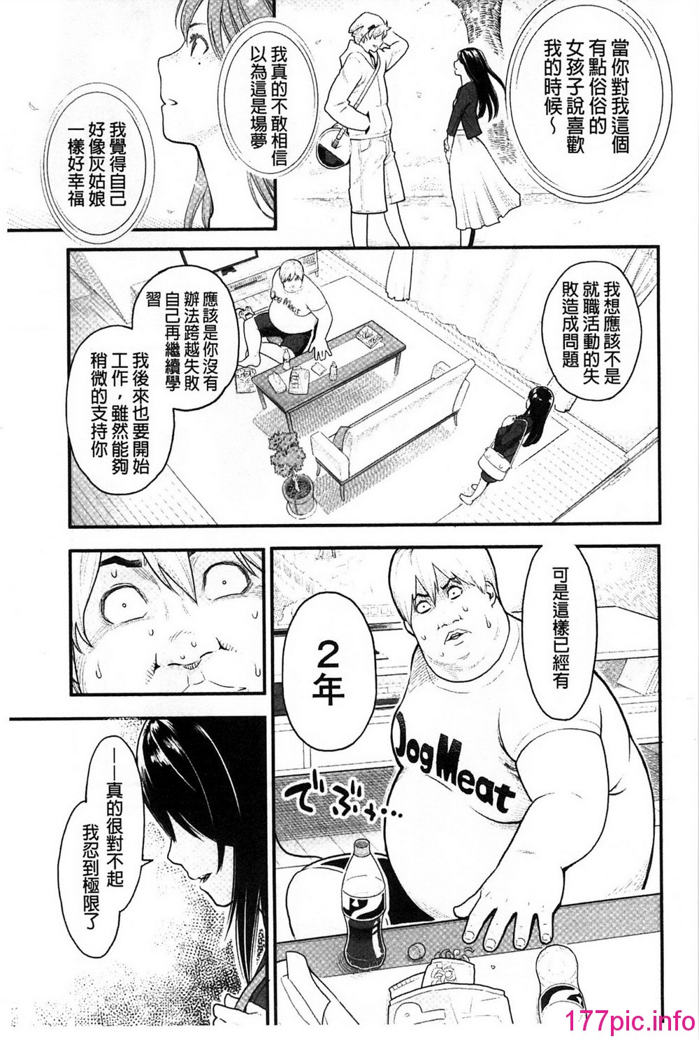 100