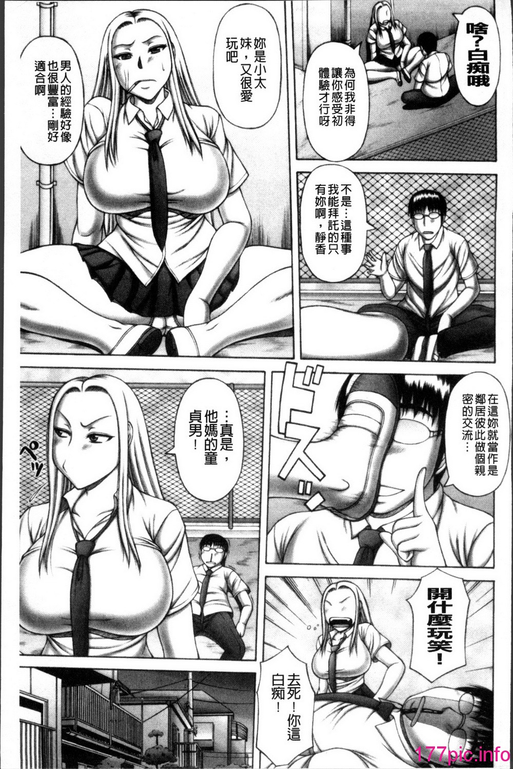 100