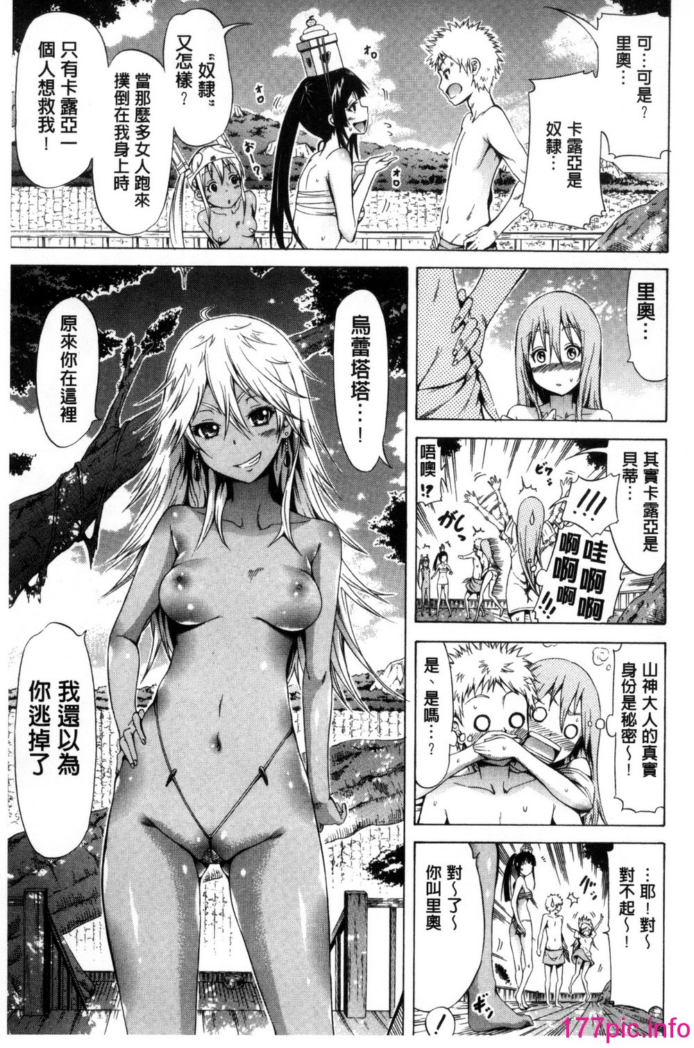 103