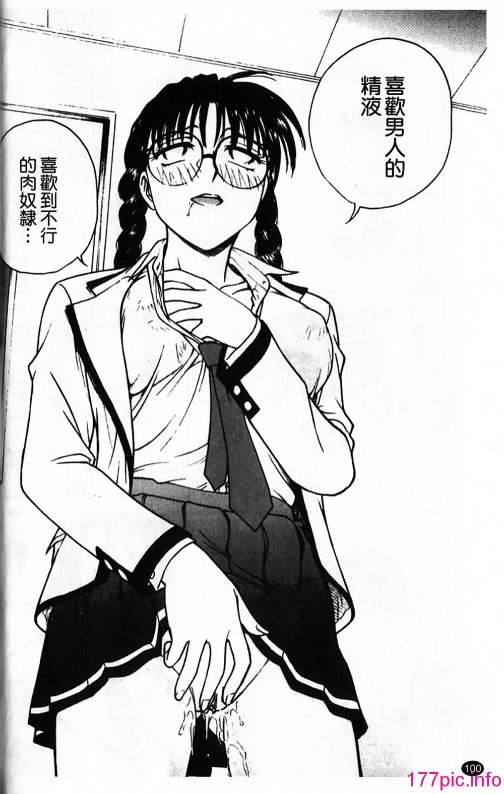 103