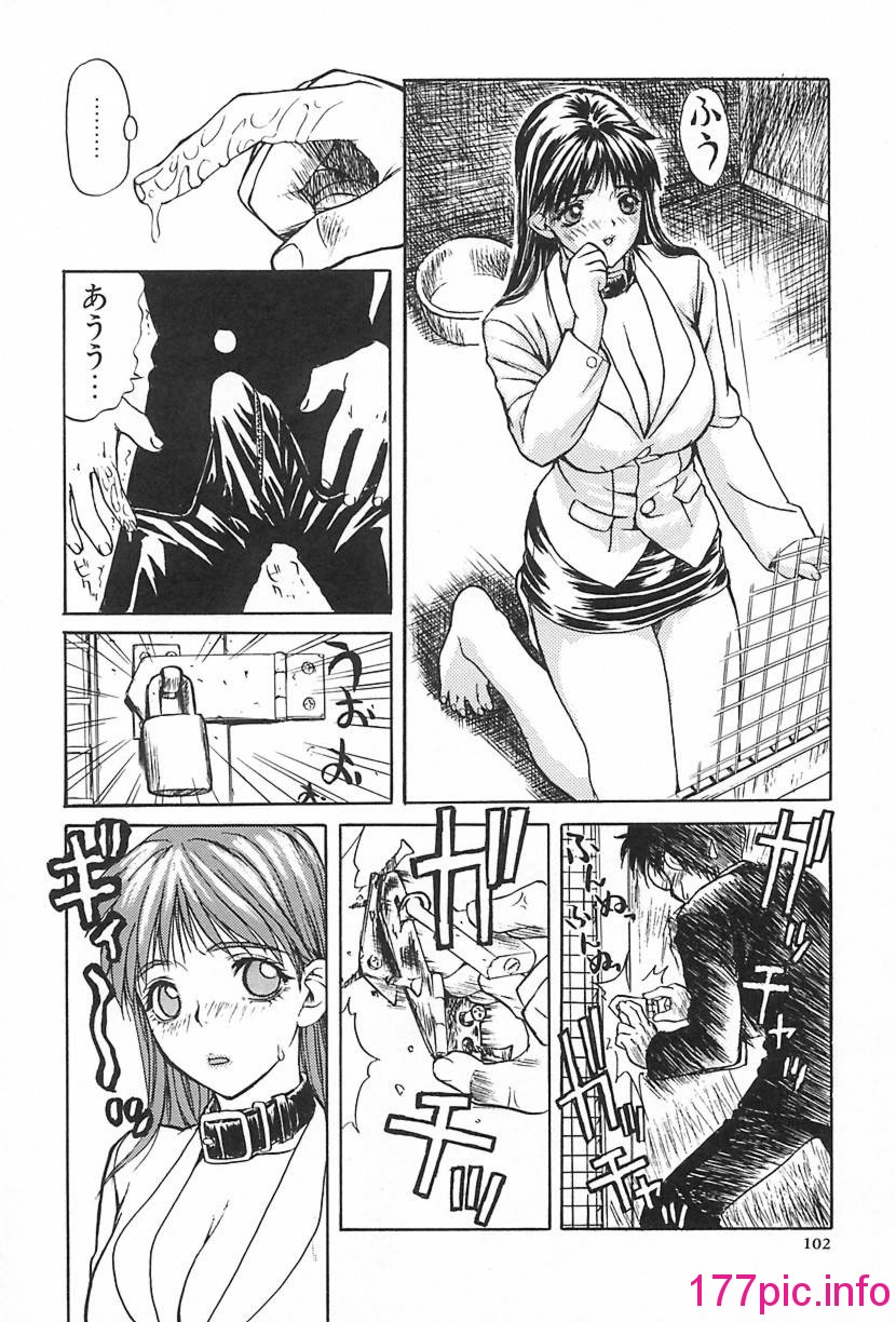 103