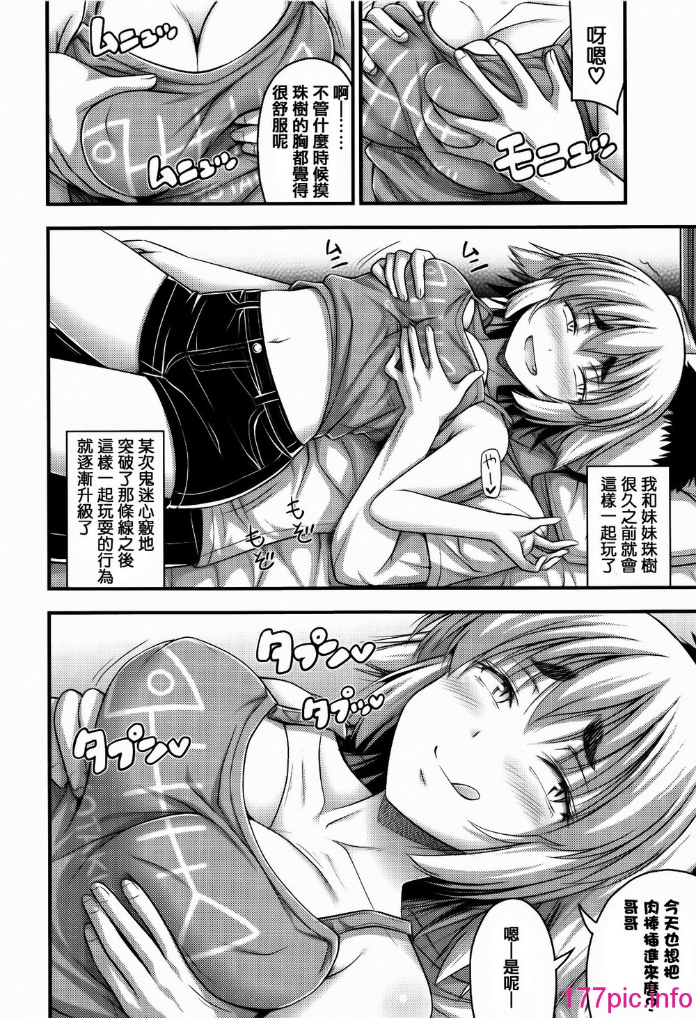 103