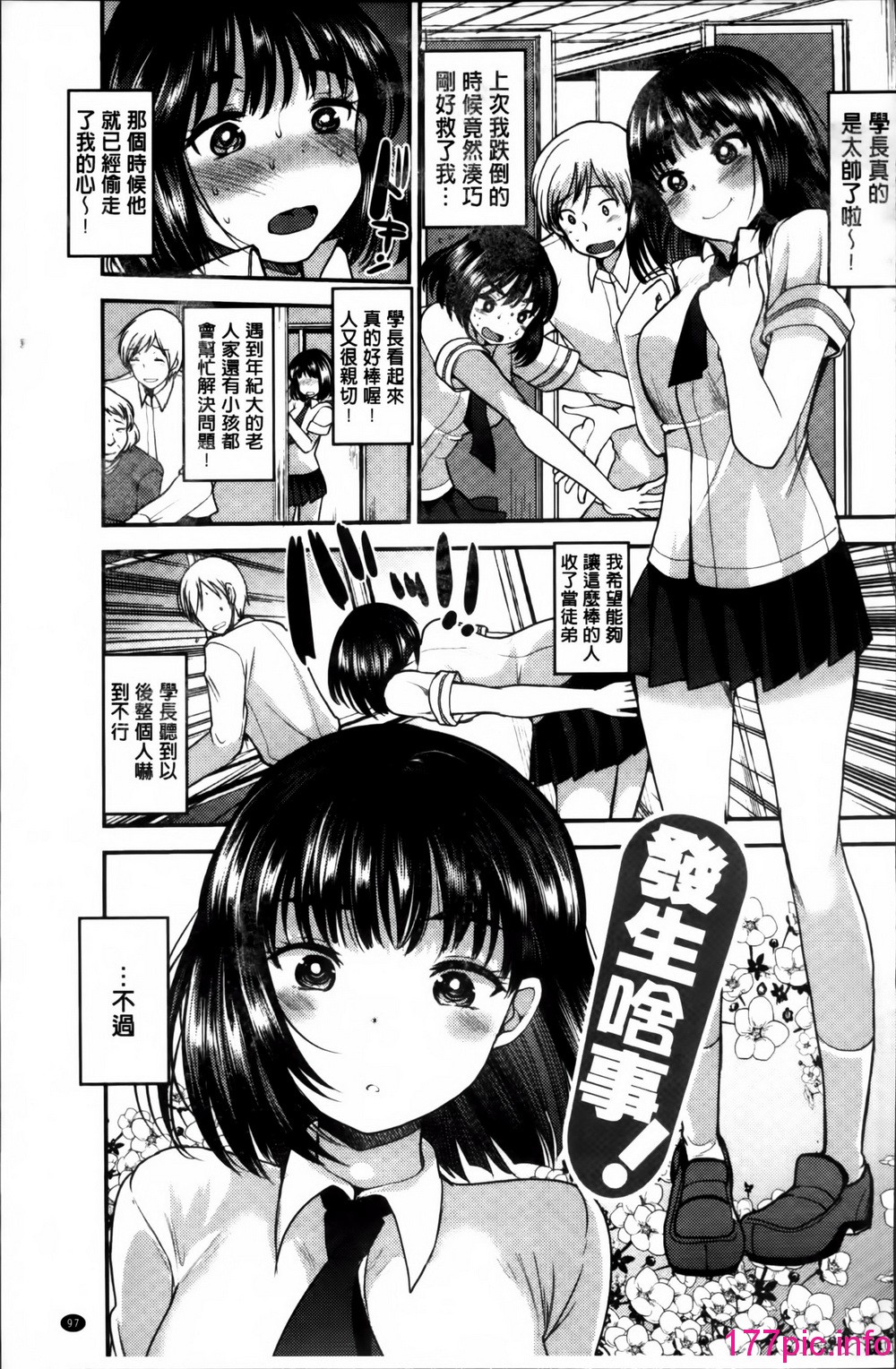 103