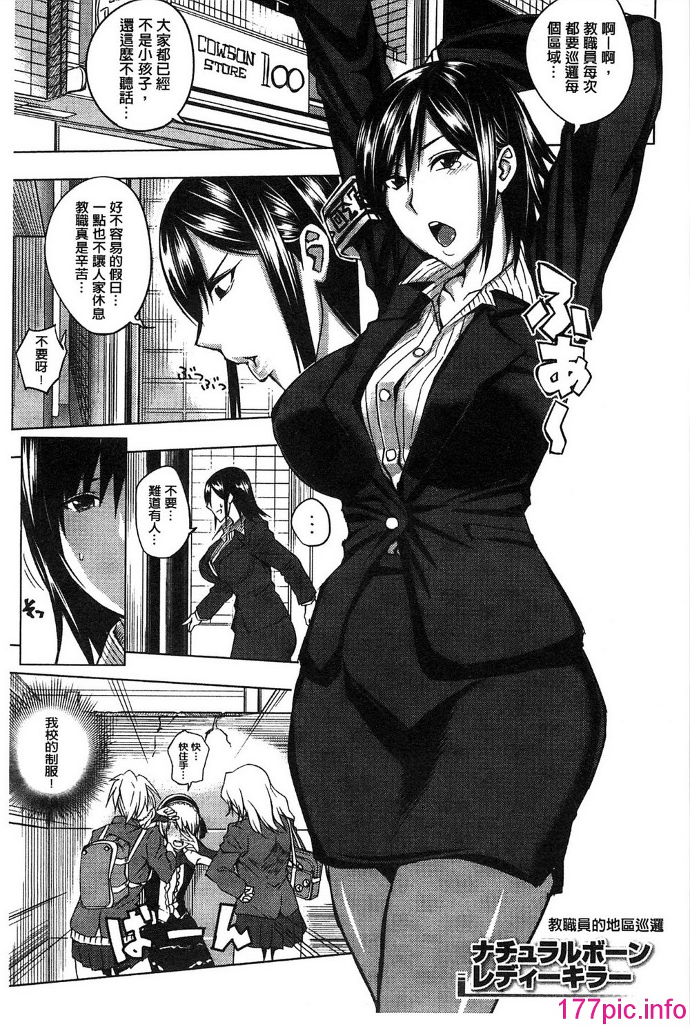 103