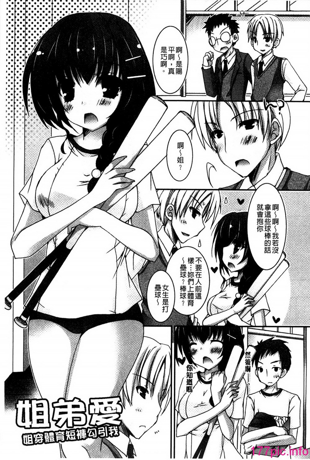 103
