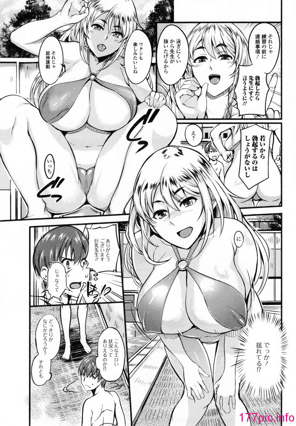 103