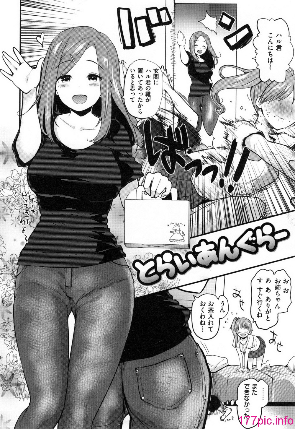 103