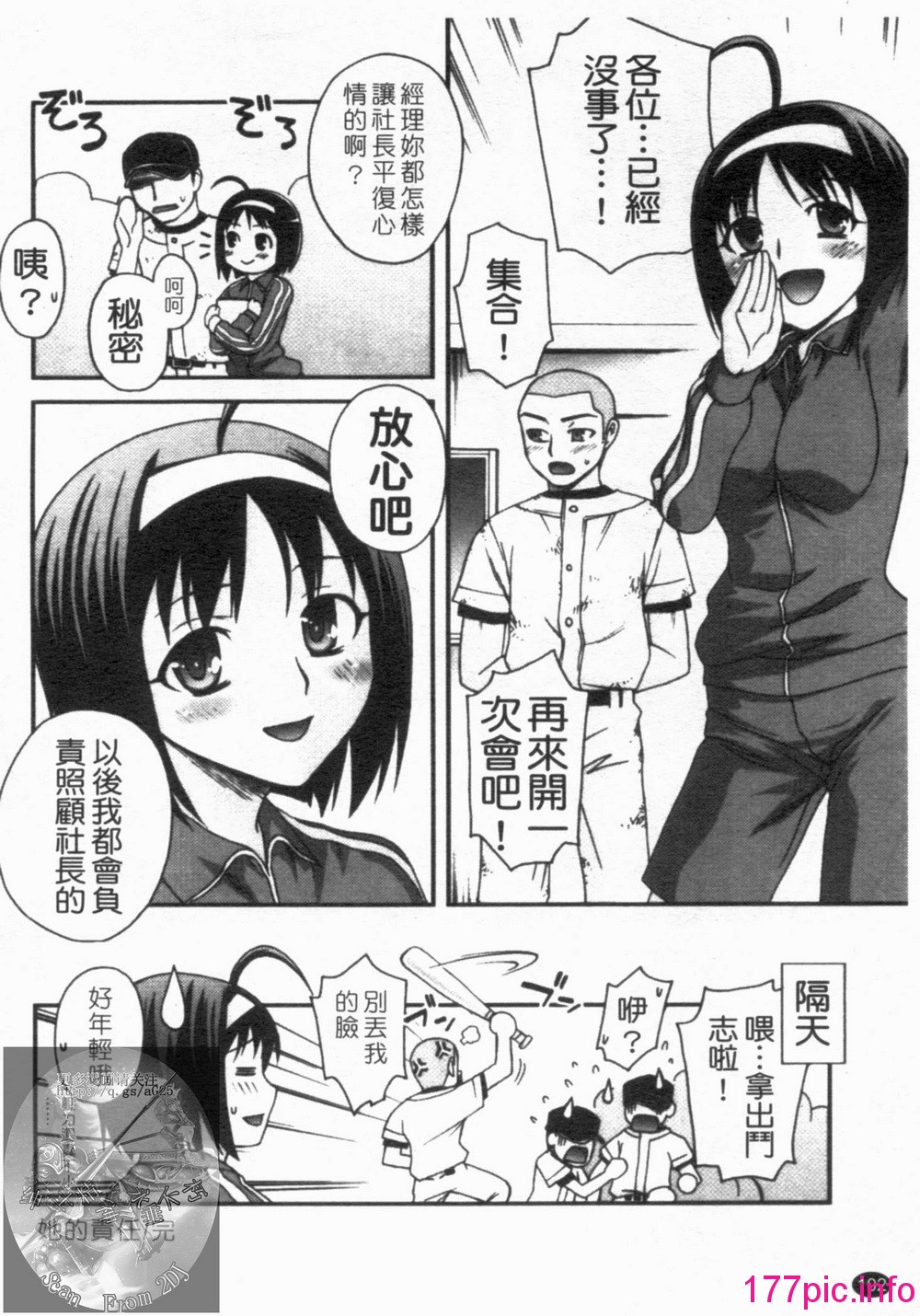 104