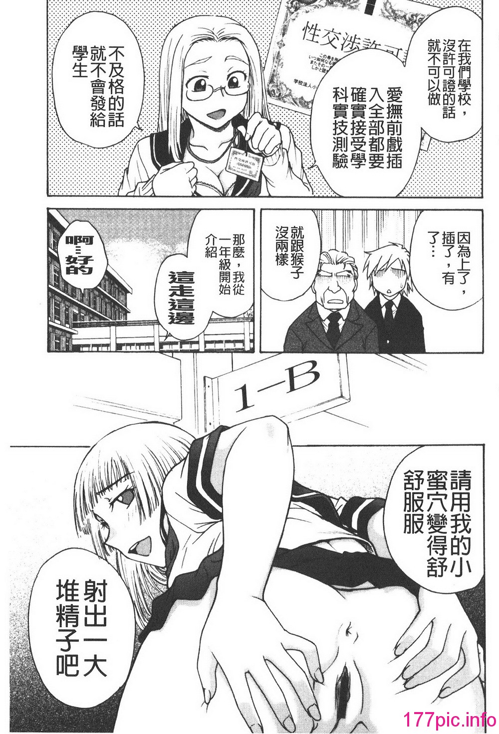 104
