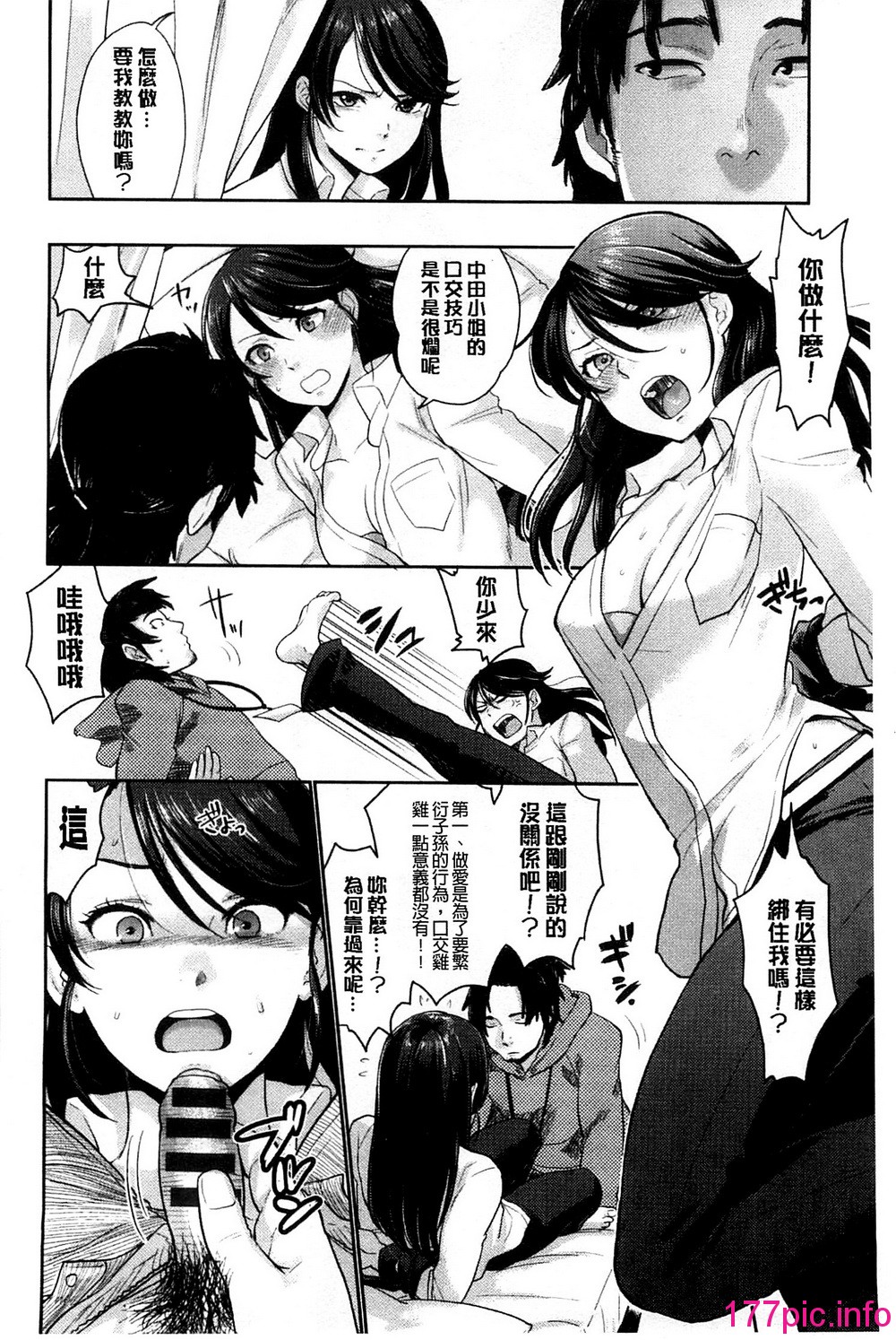 105