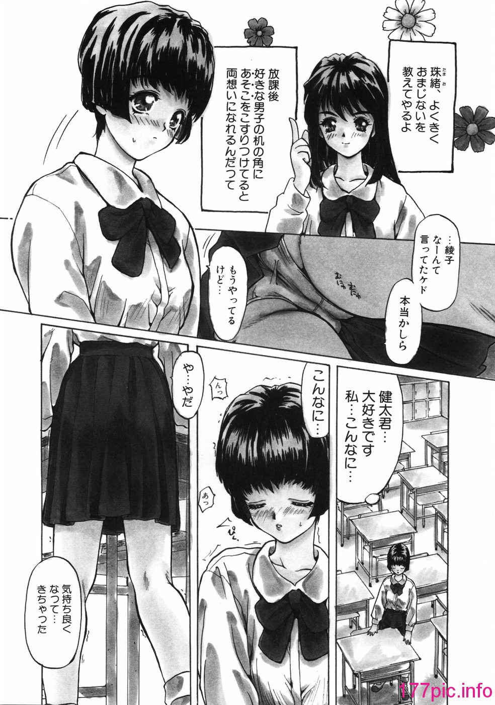 105