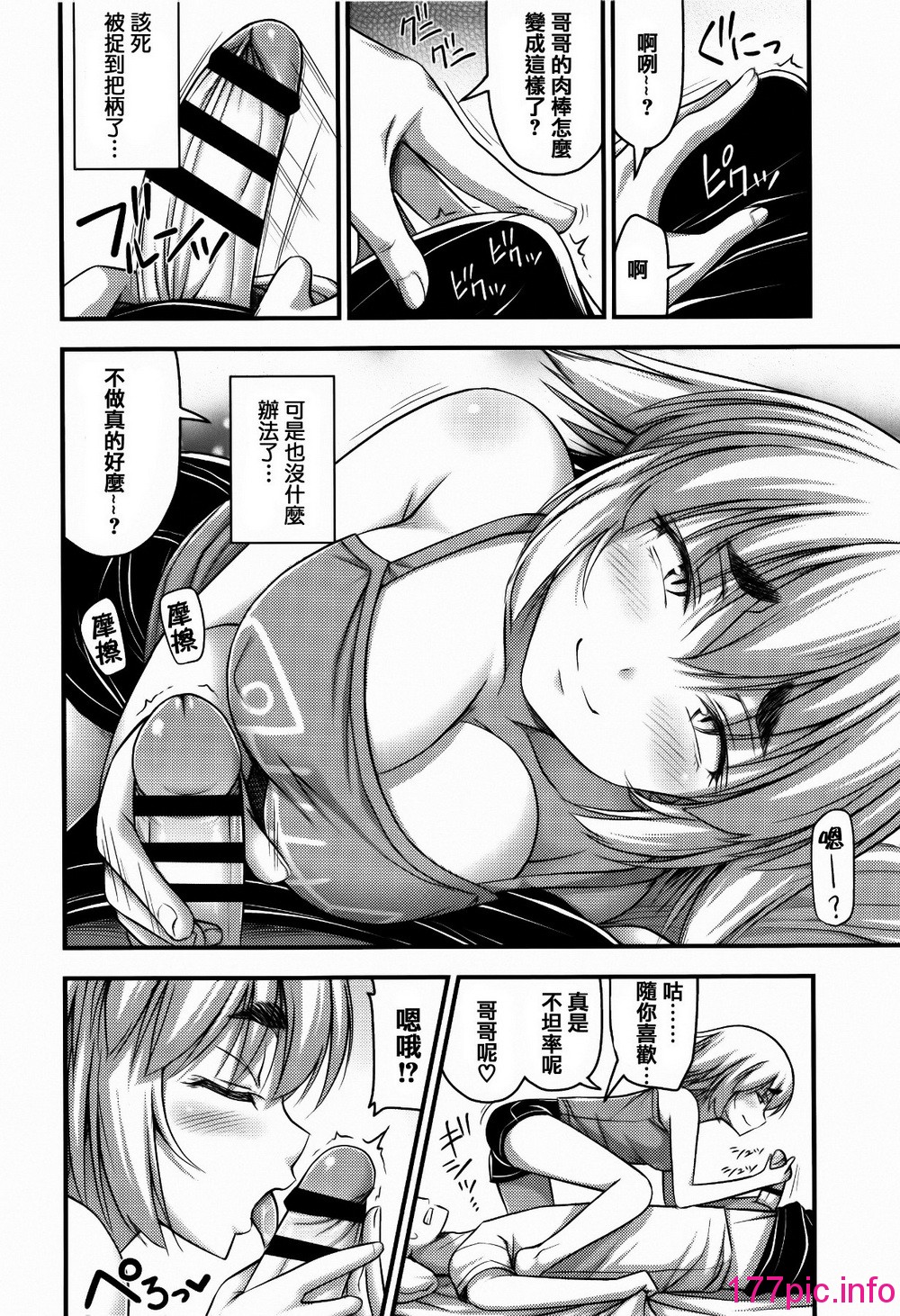 105