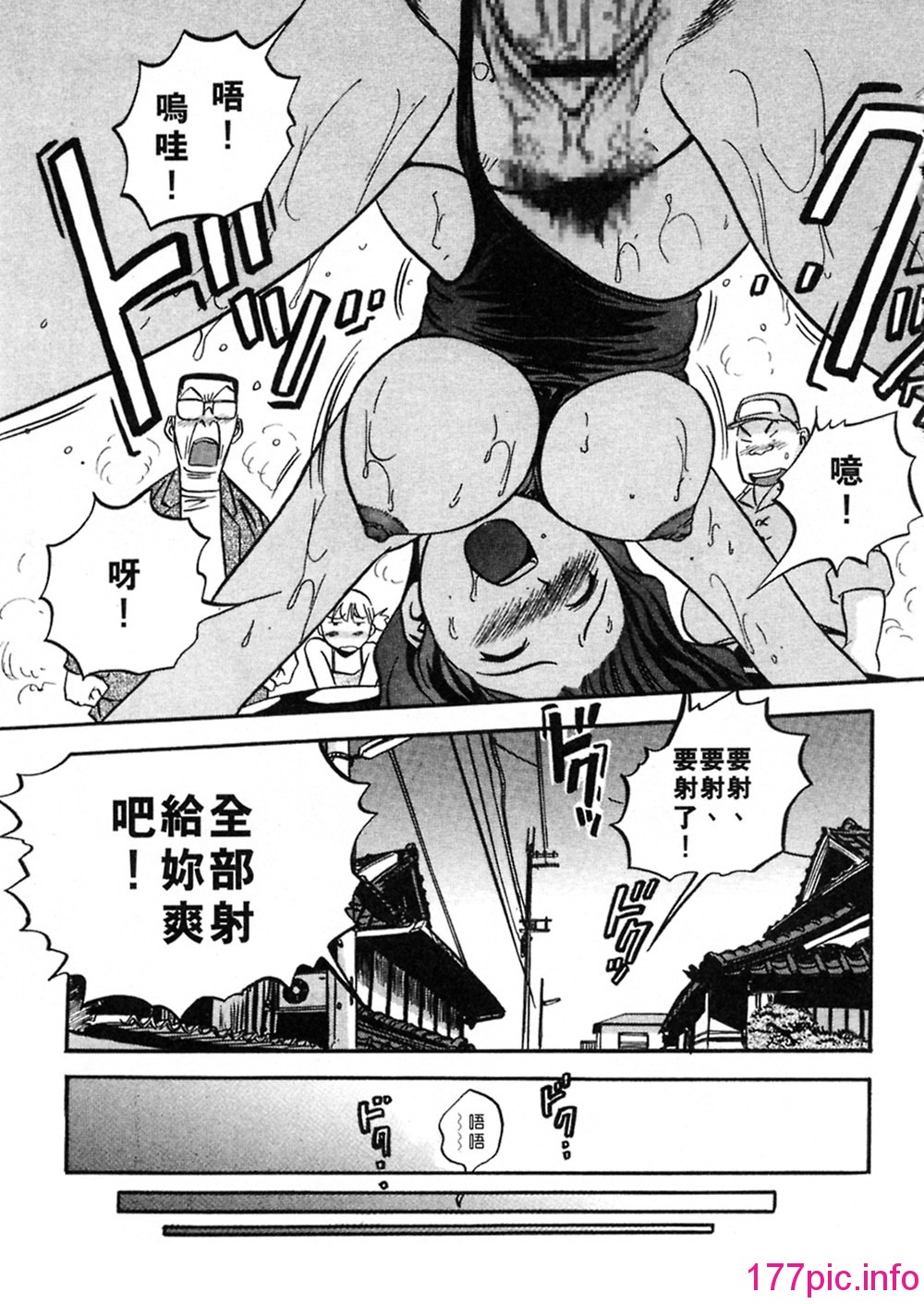 105