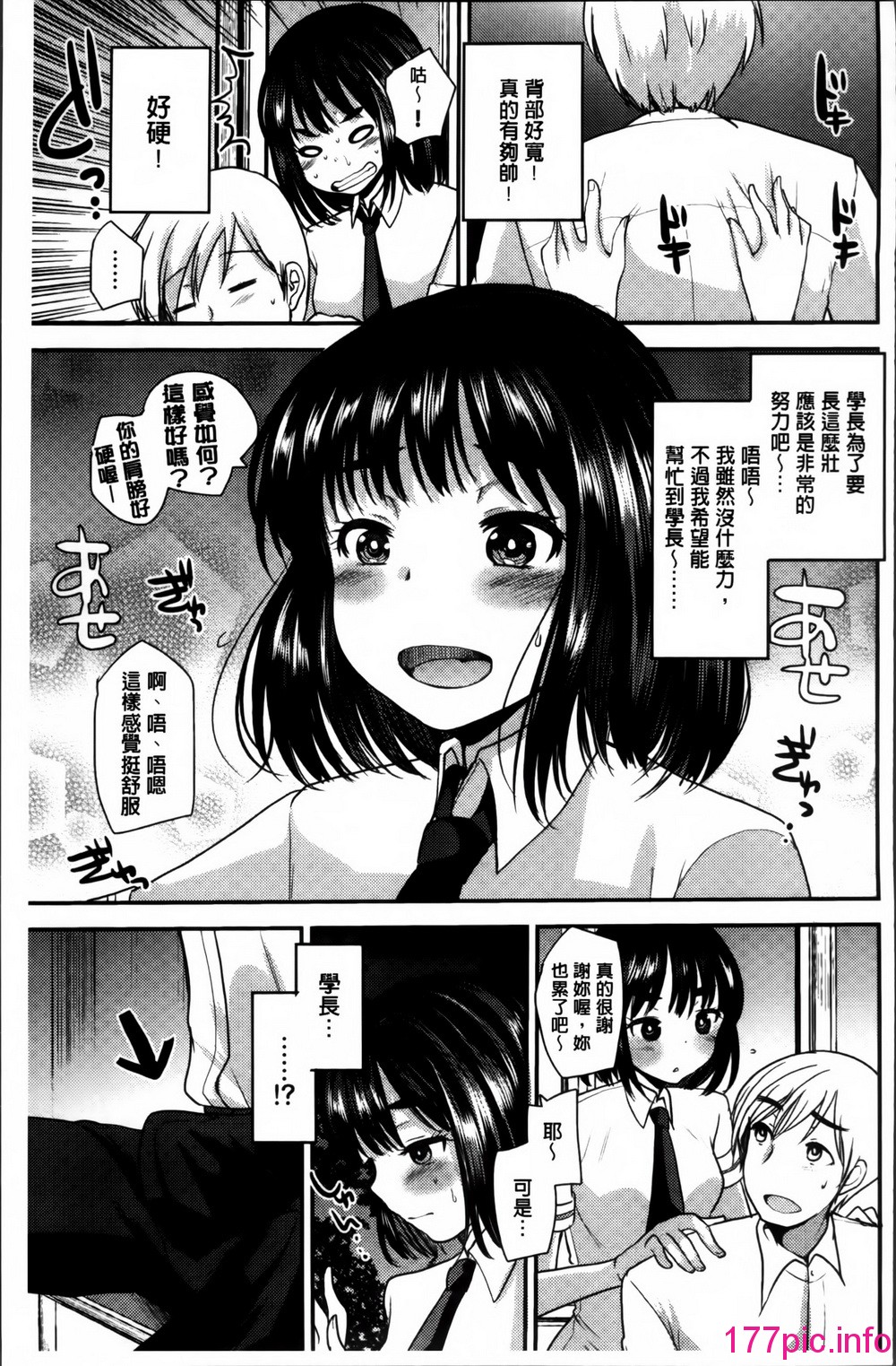 105