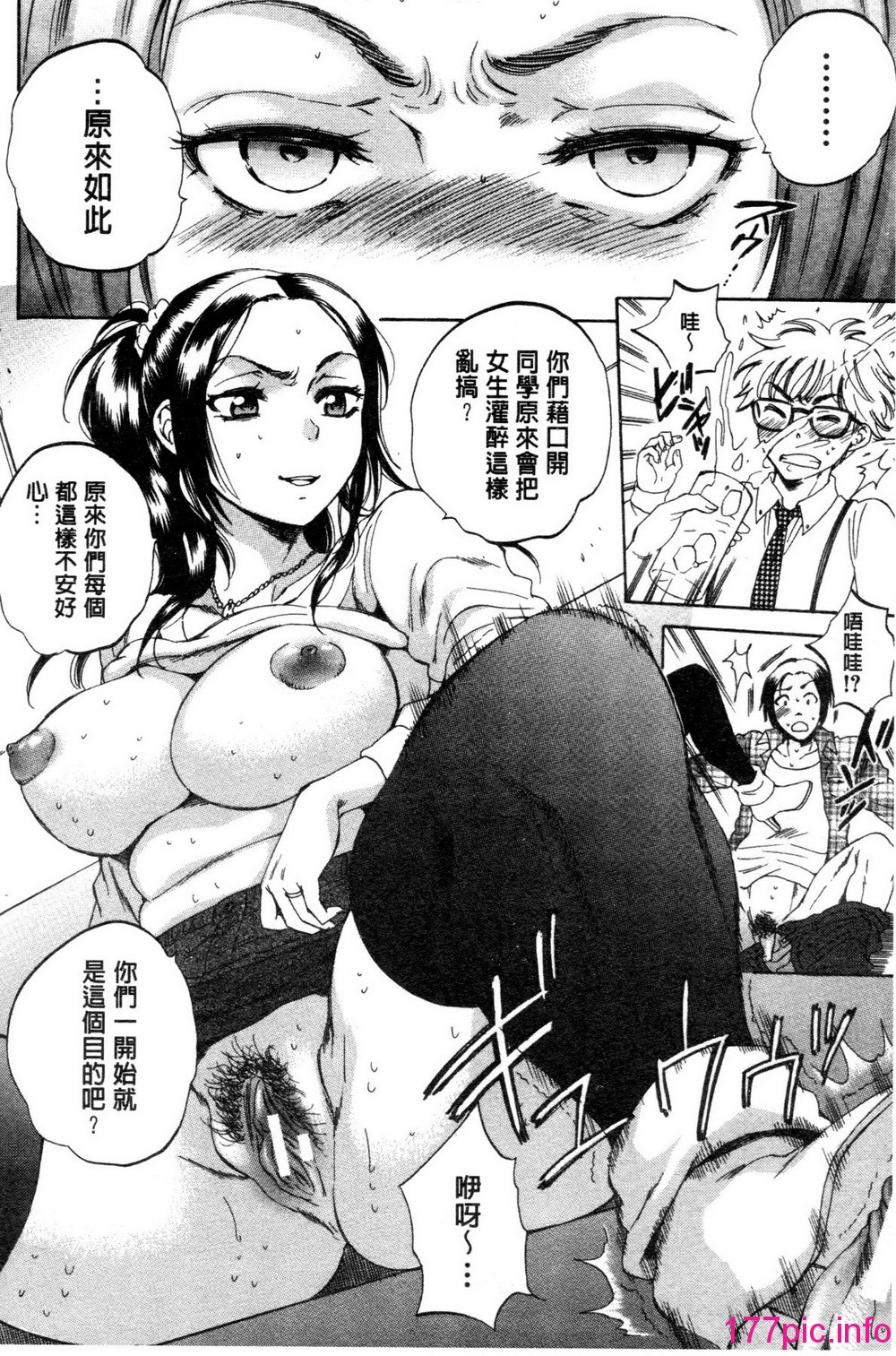 105