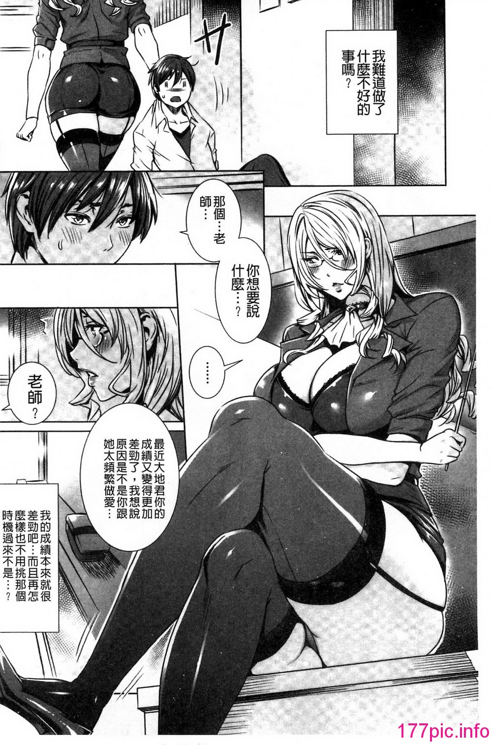 105