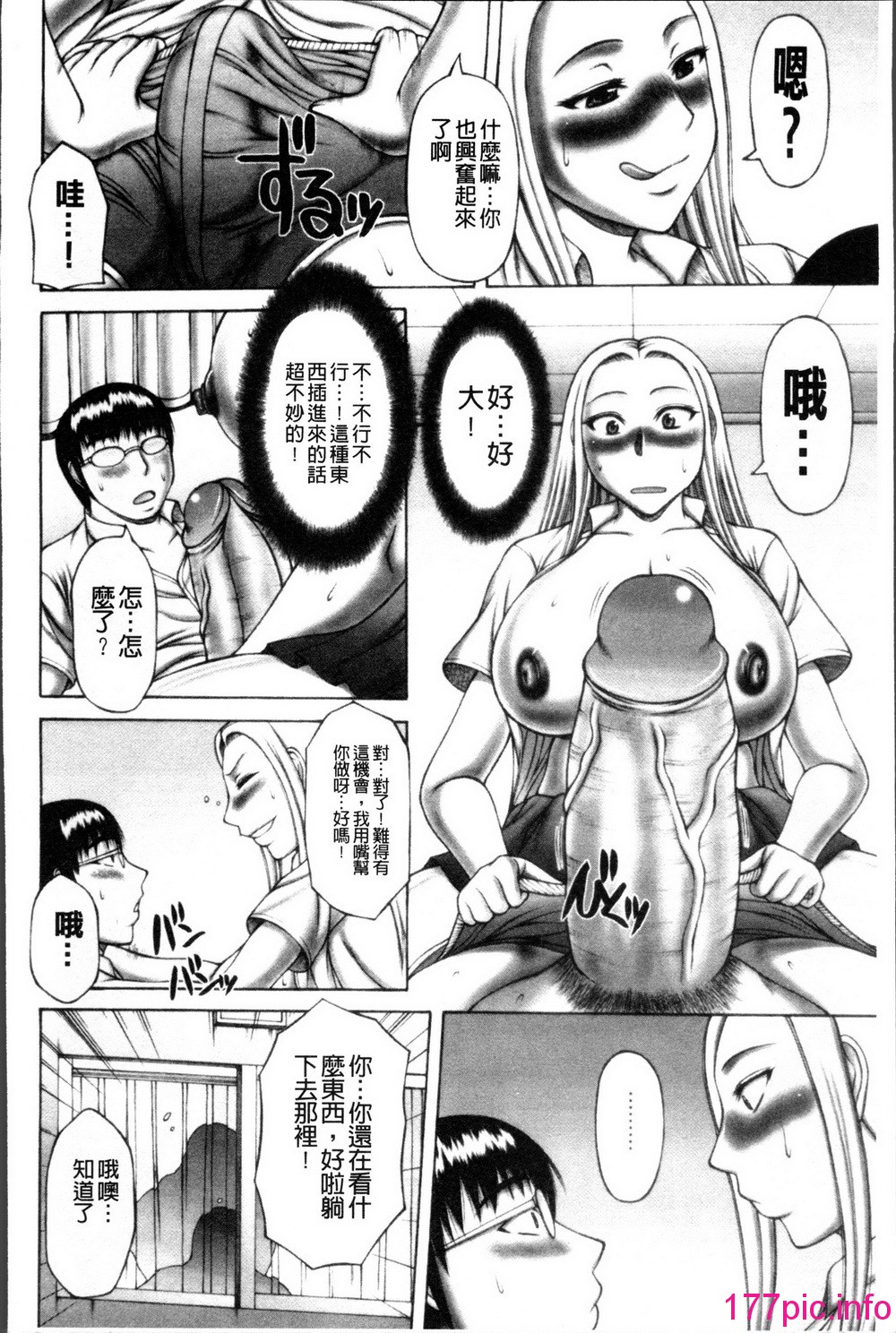 105
