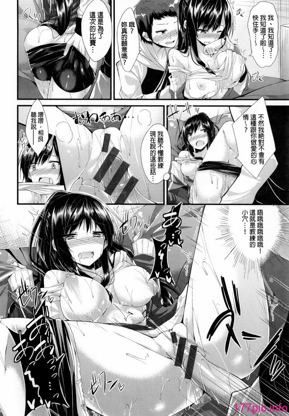 106