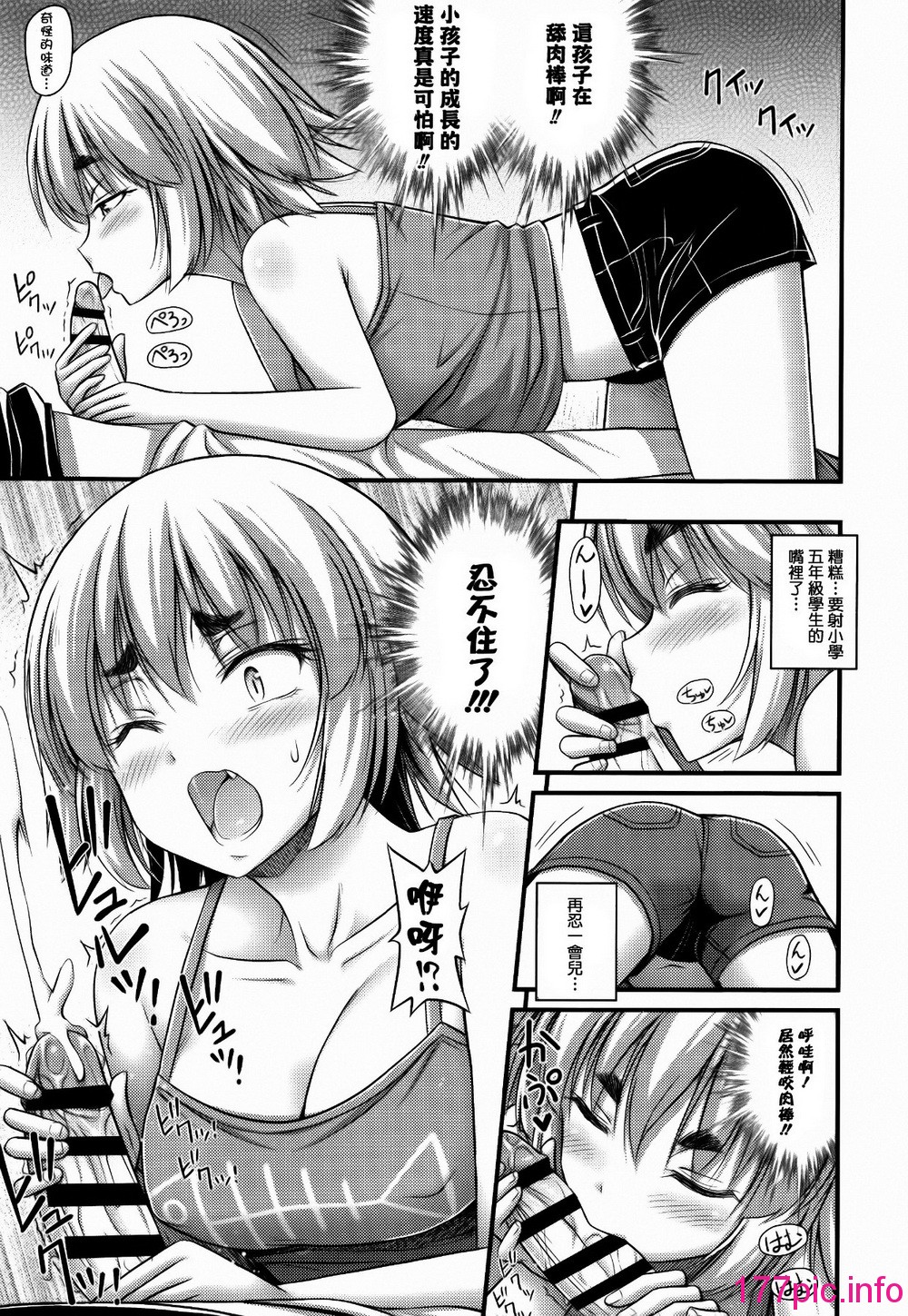 106