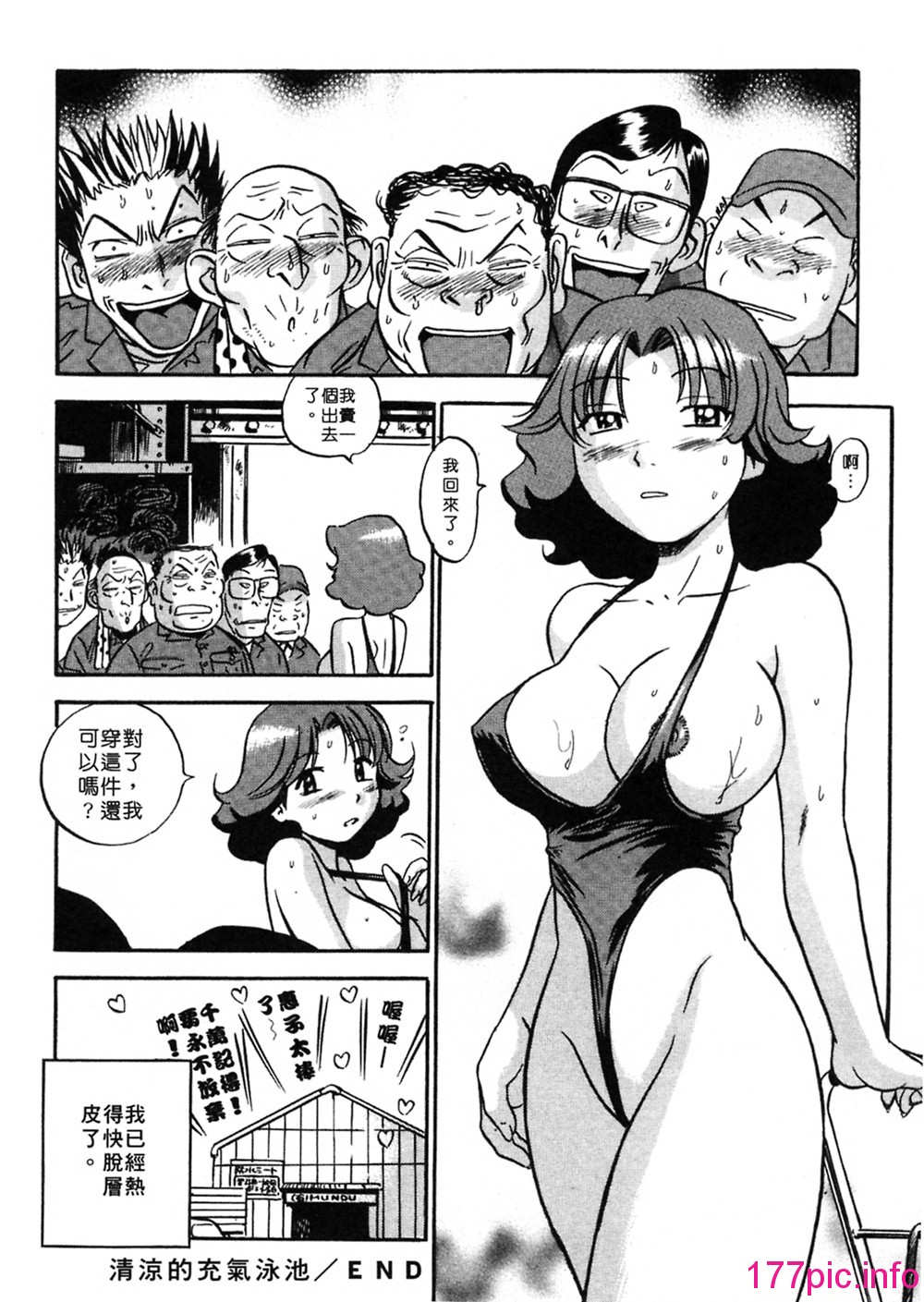 106