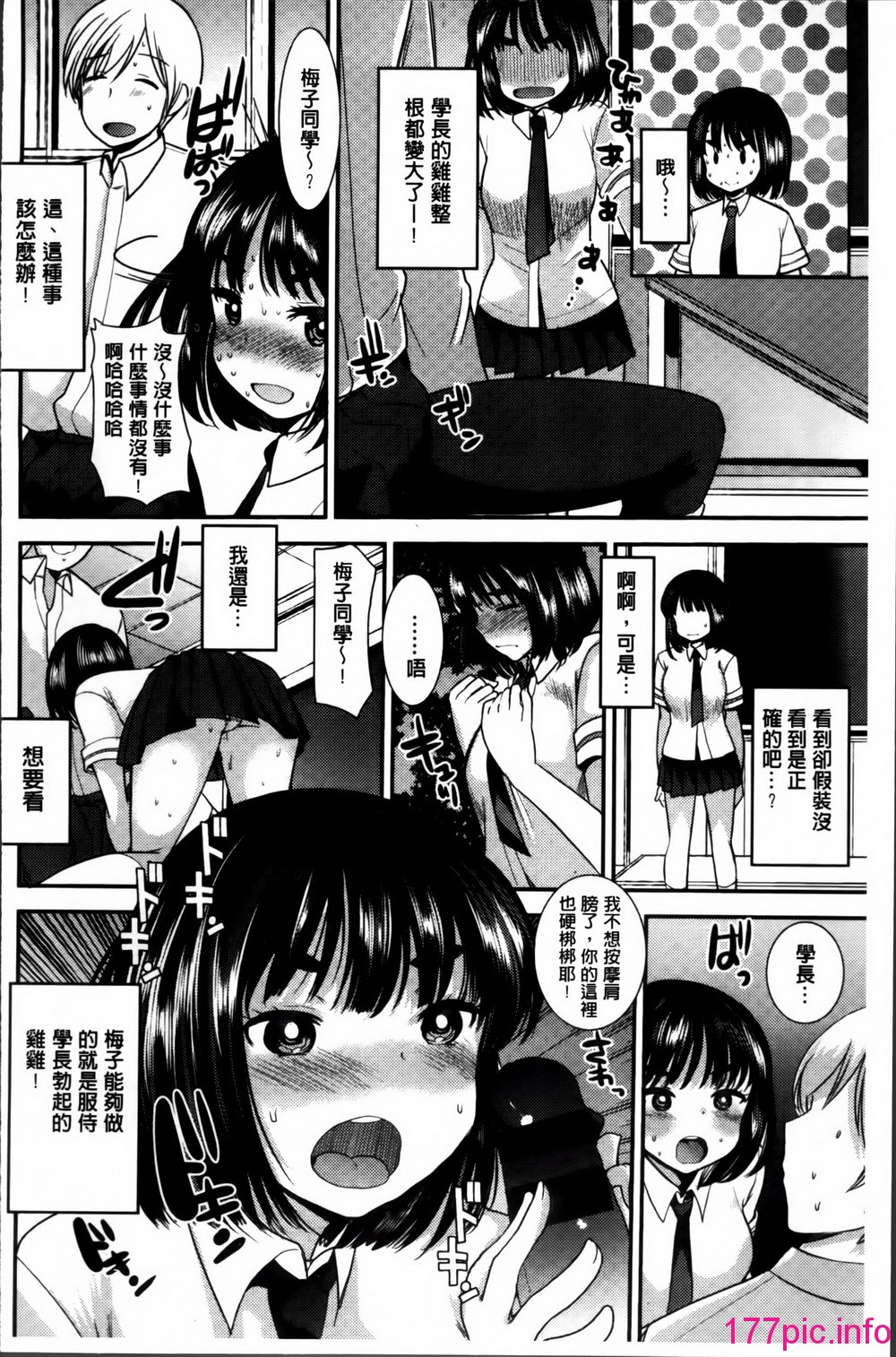 106