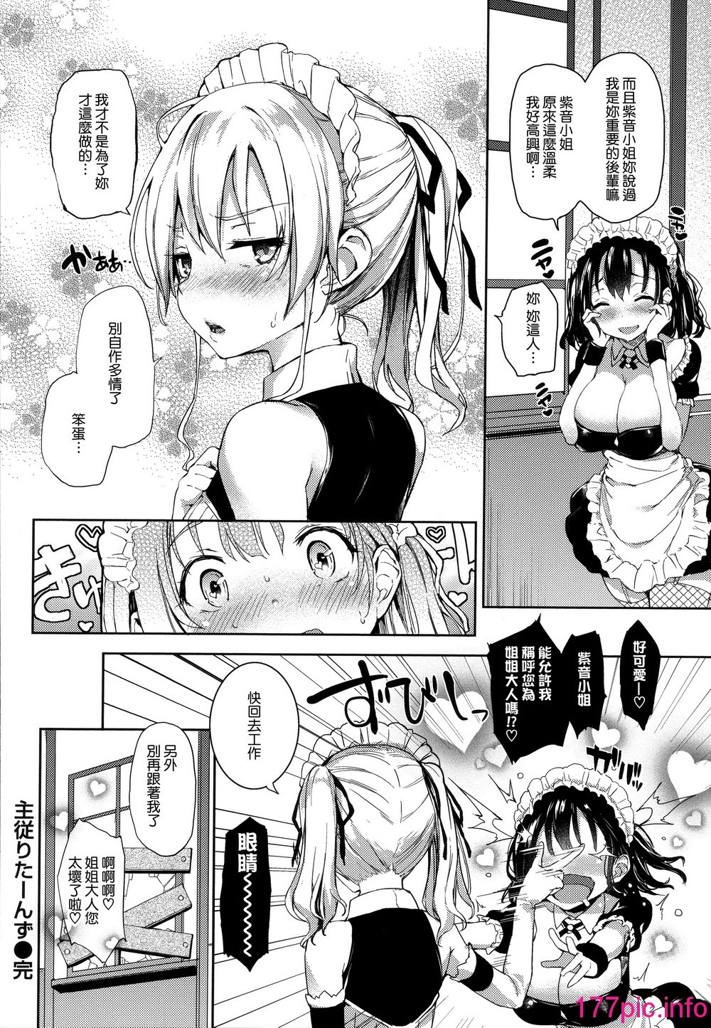 107
