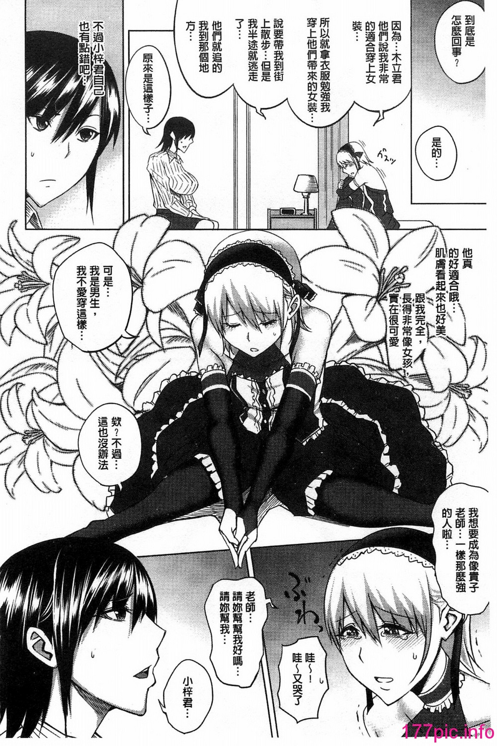 108