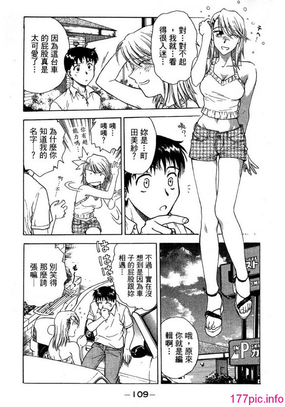 108