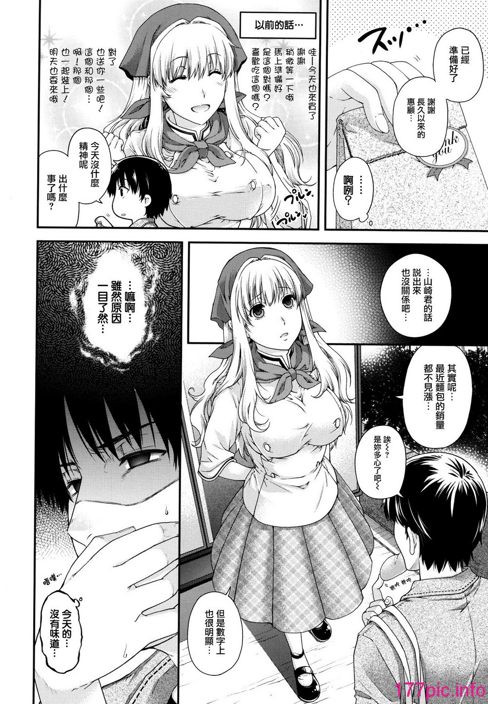 109