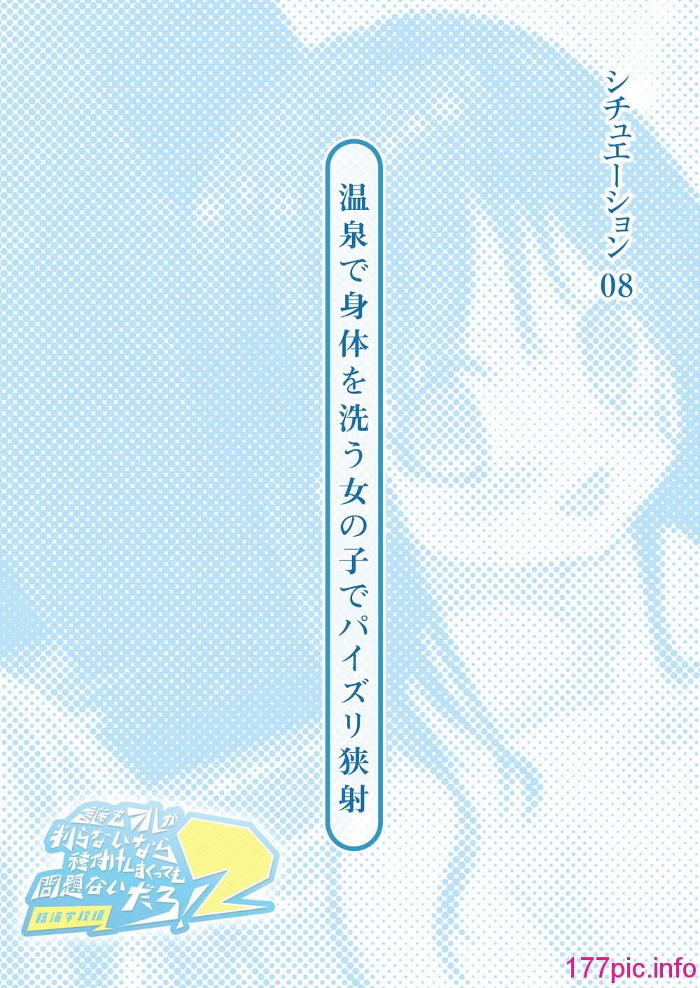 109