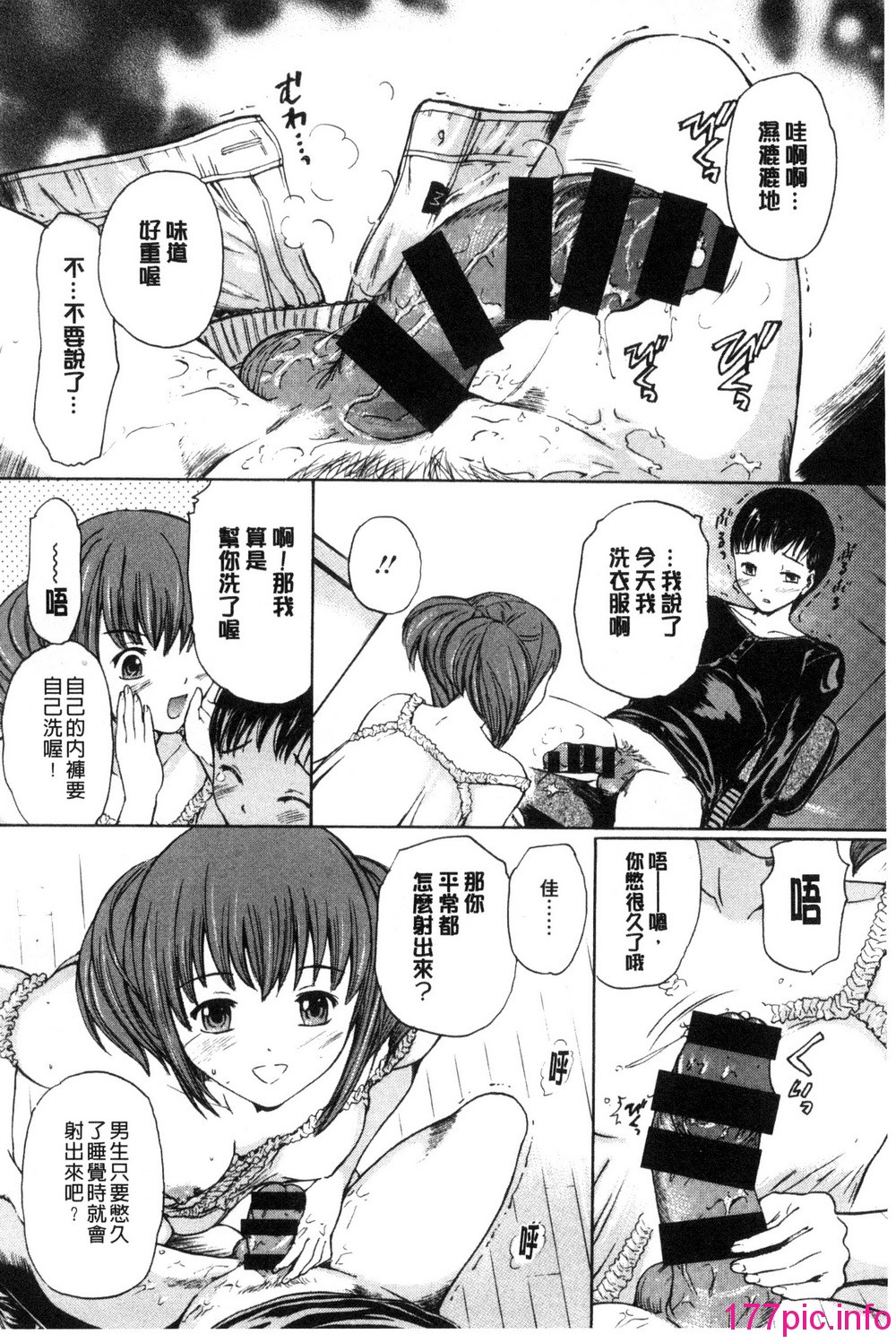 109