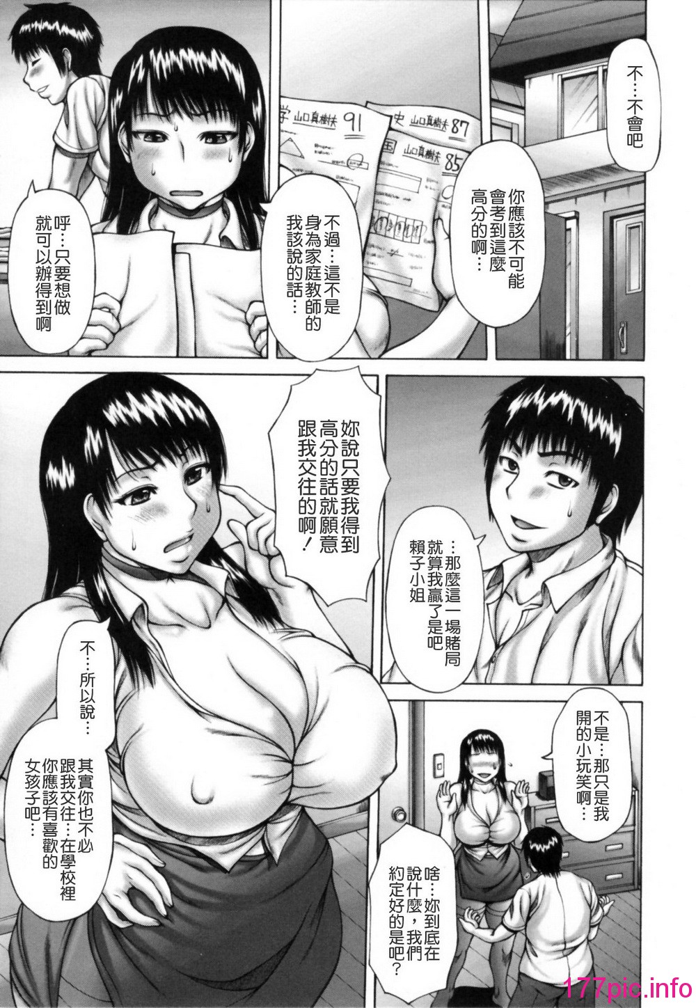 109