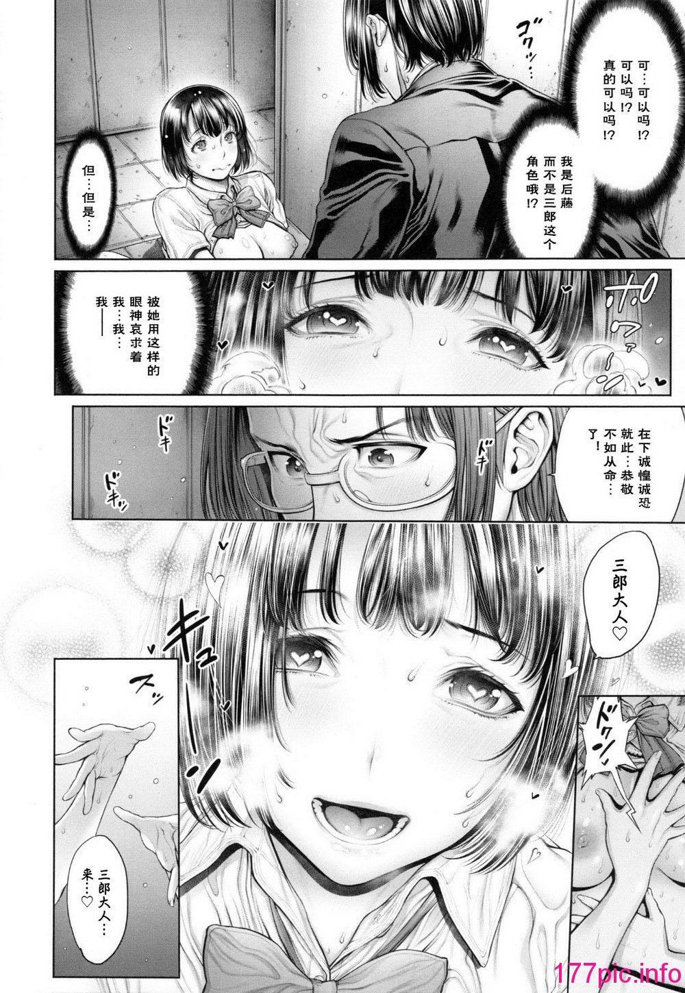 109