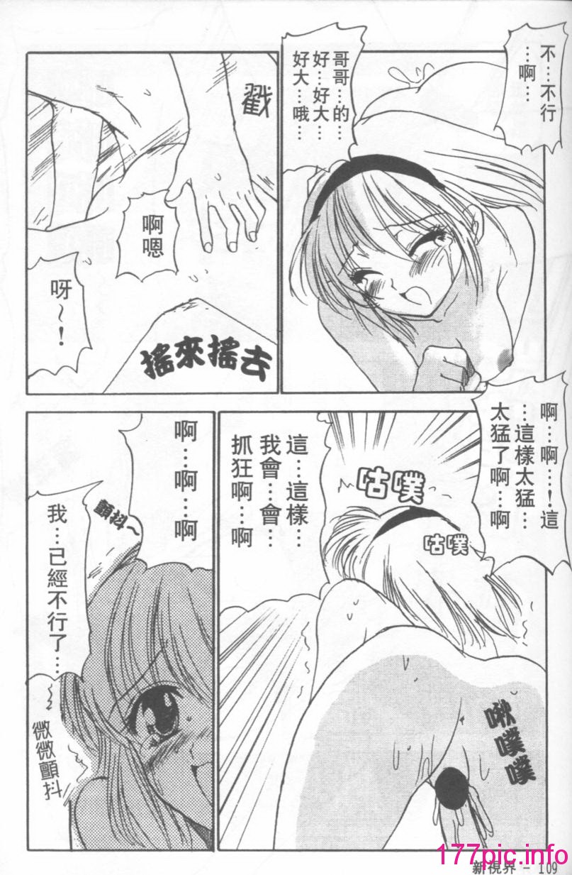 110