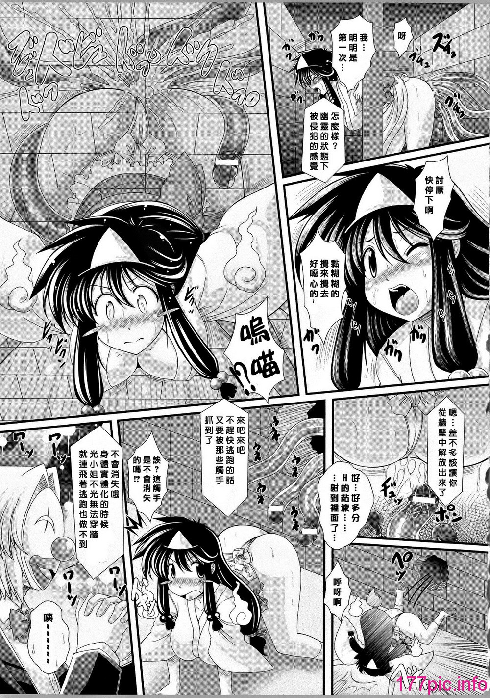 110