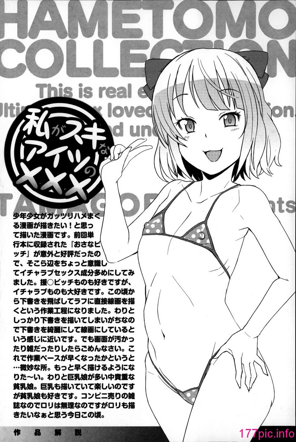 110