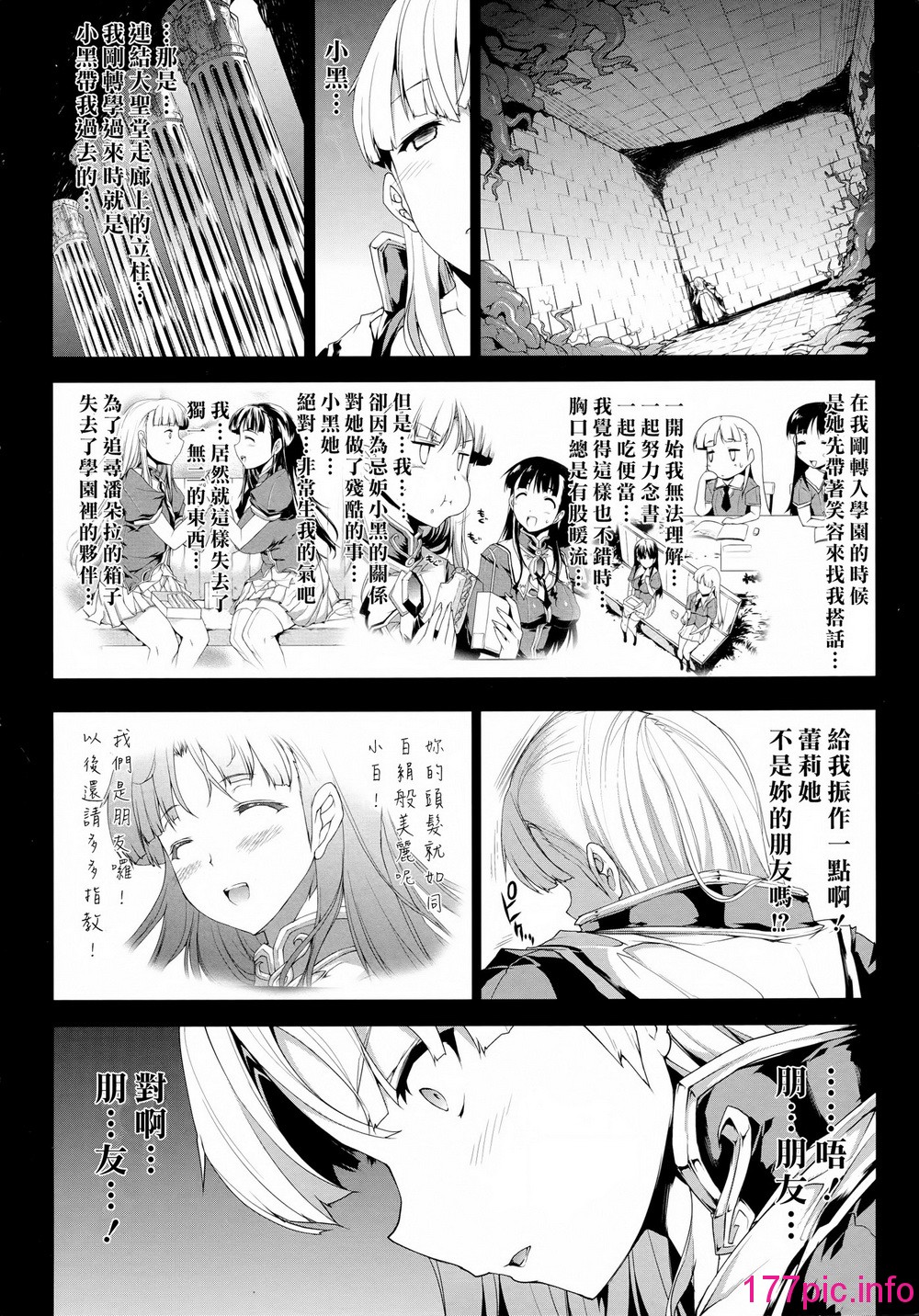 110